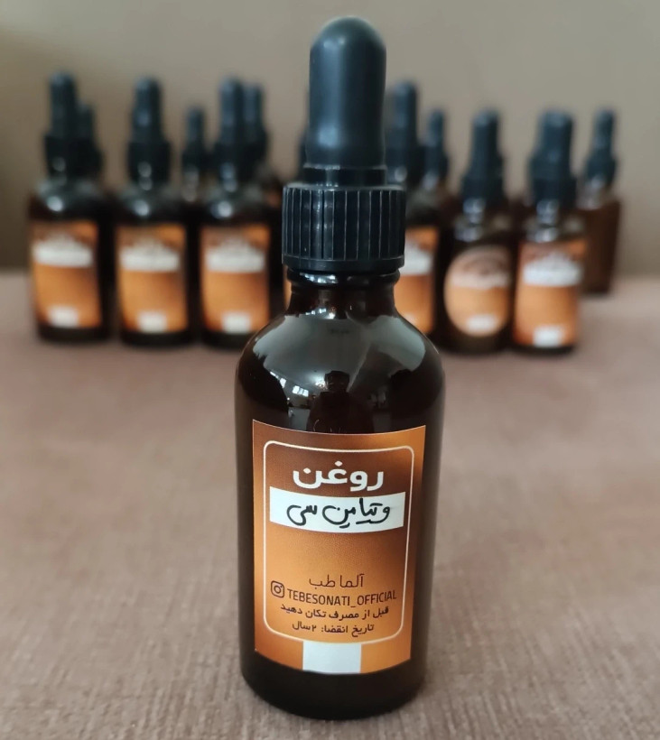 روغن ویتامین سی (C): جوانساز طبیعی برای پوست