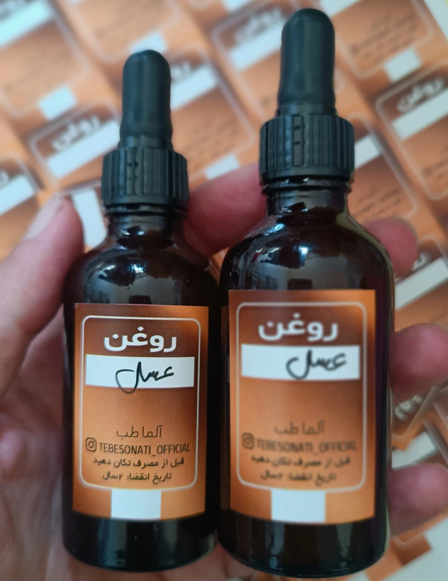 روغن عسل: معجزه طبیعی برای پوستی سالم و درخشان