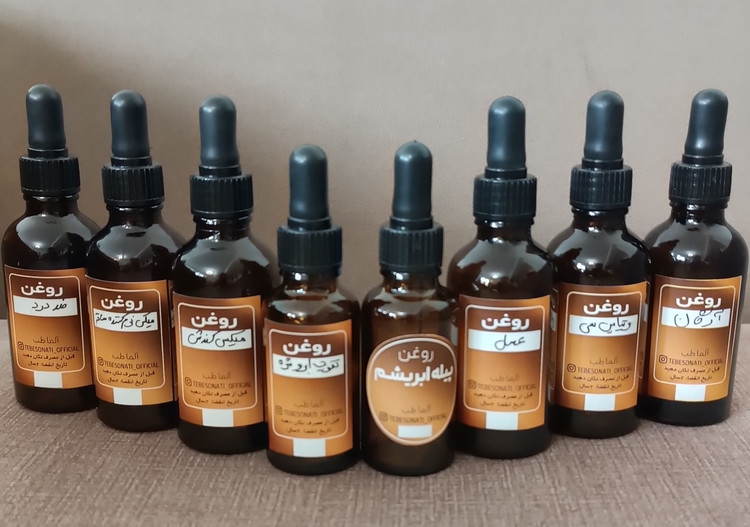 روغن ویتامین سی (C): جوانساز طبیعی برای پوست