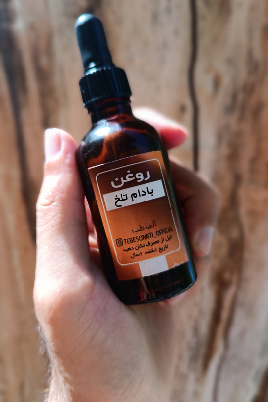 ☣️ **روغن بادام تلخ اصل 100% خالص | درمان قارچ پوستی، پسوریازیس، درد مفاصل + ارسال اکسپرس**