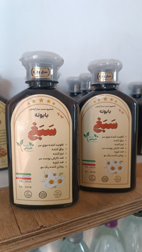 پک ۲ عددی شامپو بابونه طبیعی | درخشندگی و روشنایی طبیعی مو | تقویت موهای روشن و حساس | آبرسان ملایم و آرامشبخش