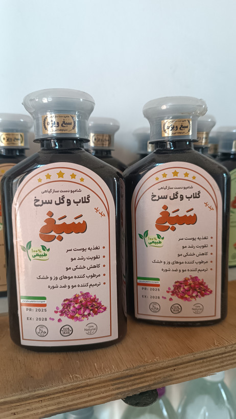 پک ۲ عددی شامپو گلاب و گل سرخ طبیعی | آبرسانی و جوانسازی مو | درخشندگی ابریشمی | عطر ماندگار و آرامشبخش