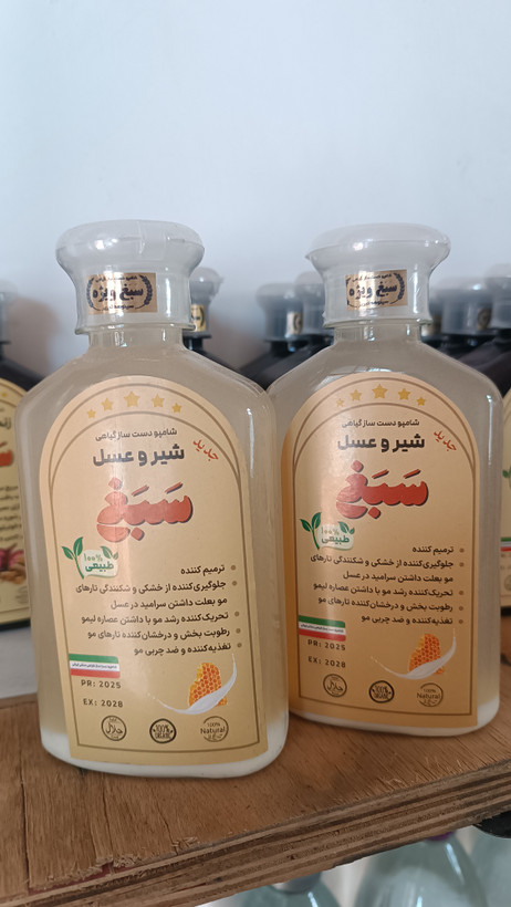 پک ۲ عددی شامپو شیر و عسل طبیعی | نرمی و درخشندگی ابریشمی | تغذیه و آبرسانی عمقی | تقویت موهای خشک و آسیبدیده