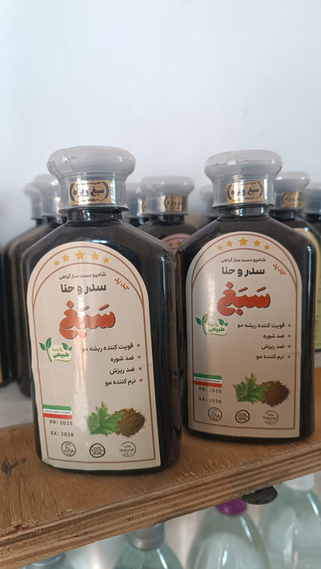 پک ۲ عددی شامپو سدر و حنای طبیعی | تقویت کننده قوی مو | ضد ریزش و پرپشت کننده | درمان شوره سر