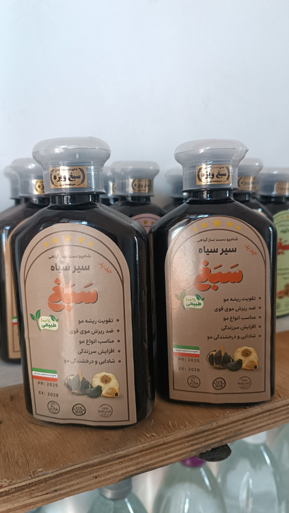 پک ۲ عددی شامپو سیر سیاه طبیعی | تقویت و رشد مو | ضد ریزش مو و شورهی سر