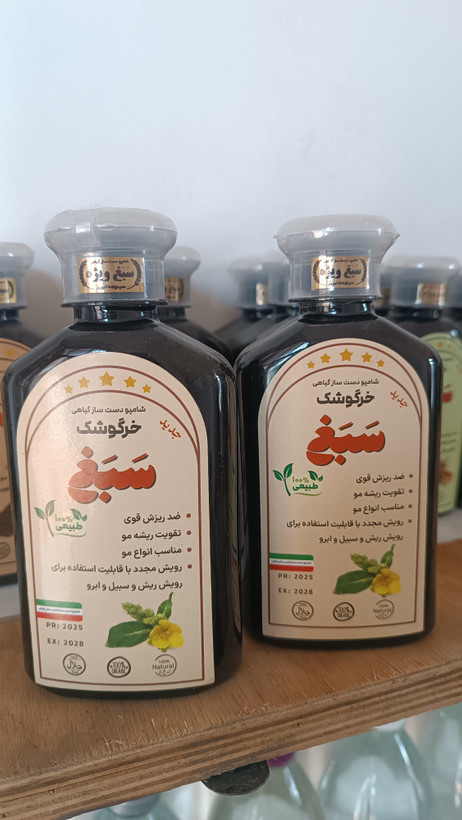 پک ۲ عددی شامپوی گیاهی خرگوشک | تقویتکننده ریشه، ضدریزش و درخشانکننده طبیعی مو