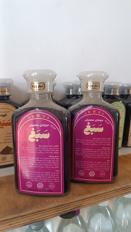 پک ۲ عددی شامپوی موی سر طبیعی و گیاهی سَبغ – مخصوص موهای معمولی | پاکسازی ملایم + تقویت ریشه + افزایش سلامت مو