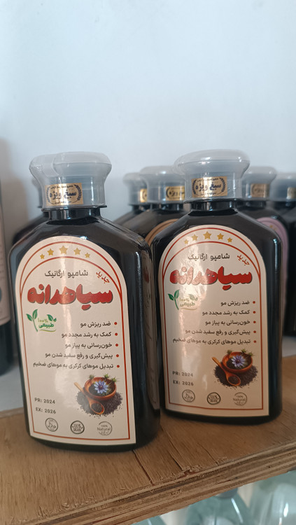 پک ۲ عددی شامپوی گیاهی سیاهدانه – ضدریزش قوی، تقویتکننده ریشه و محرک رویش مجدد