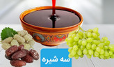 سه شیره طبیعی مخصوص آذربایجان